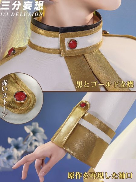 三分妄想1/3Delusion】葬送のフリーレン フリーレン-Frieren コスプレ
