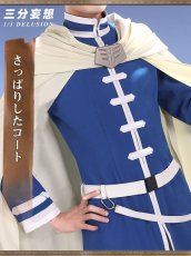 画像3: 【三分妄想】葬送のフリーレン ヒンメル -Himmel コスプレ衣装/ウィッグ コスチューム cosplay (3)