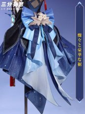 画像4: 【三分妄想】原神 Genshin 甘雨-スキン「玄玉瑶芳」 コスプレ衣装/ウィッグ/靴 コスチューム (4)