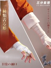 画像4: 【三分妄想】葬送のフリーレン シュタルク-Stark コスプレ衣装/ウィッグ コスチューム cosplay (4)