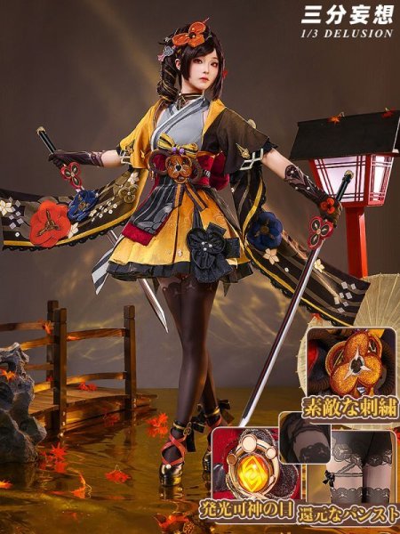 三分妄想1/3Delusion】原神 Genshin 千織-Chiori コスプレ衣装