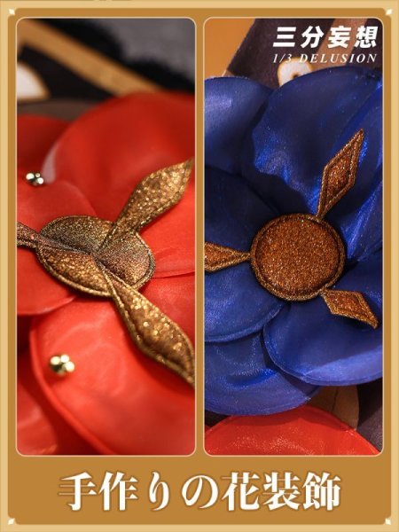 三分妄想1/3Delusion】原神 Genshin 千織-Chiori コスプレ衣装