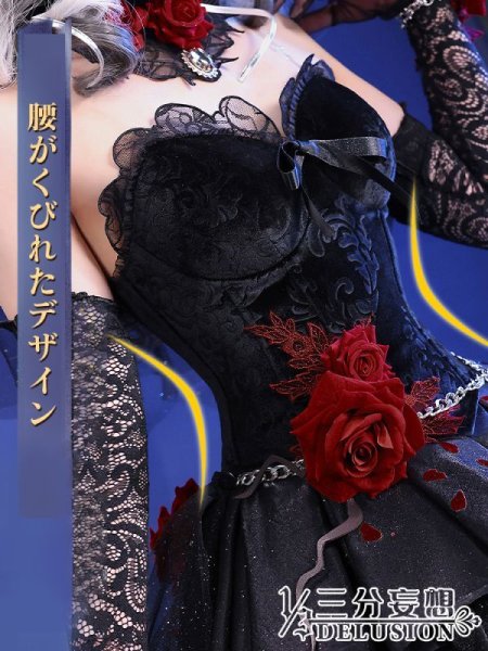 Amazon.co.jp: 【COSPLEE】 第5人格 コスプレ 第五人格 長い夜