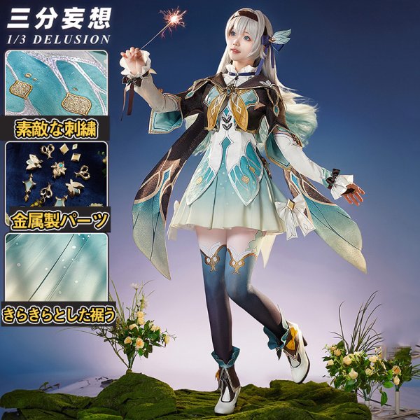 三分妄想　原神　蛍　衣装、ウィッグ、靴フルセット　Mサイズ 三分妄想 原神 コスプレ 蛍 ホタル 旅人 衣装 リニューアルVer