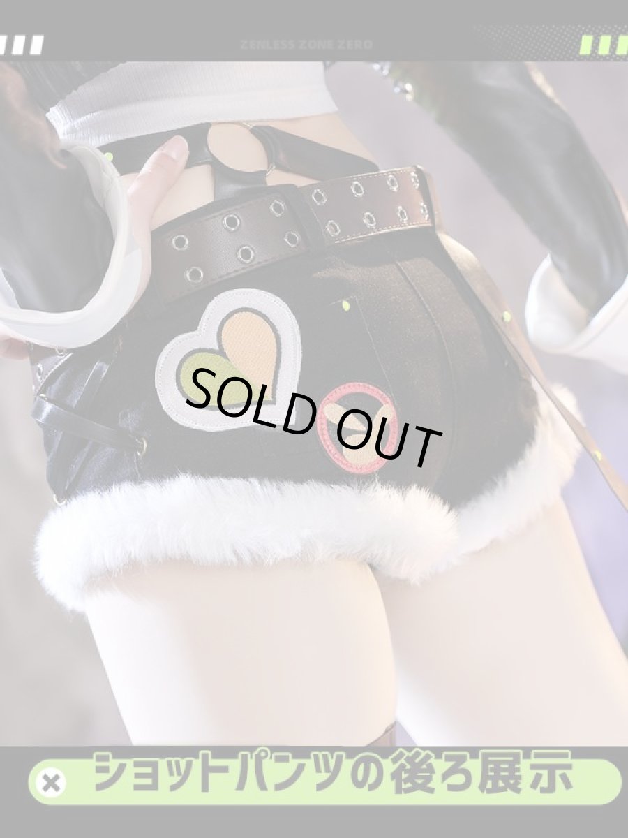 画像2: 【三分妄想】ゼンレスゾーンゼロ ゼンゼロ ZZZ ニコ・デマラ コスプレ衣装 コスチューム (2)