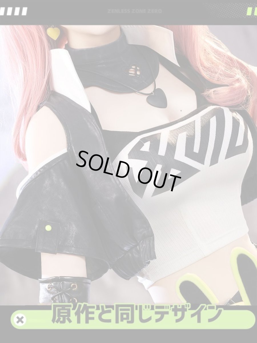 画像3: 【三分妄想】ゼンレスゾーンゼロ ゼンゼロ ZZZ ニコ・デマラ コスプレ衣装 コスチューム (3)