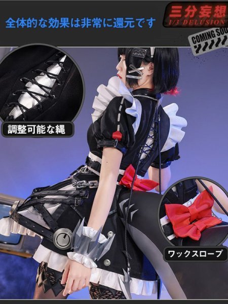 三分妄想1/3Delusion】ゼンレスゾーンゼロ ZZZ エレン・ジョー