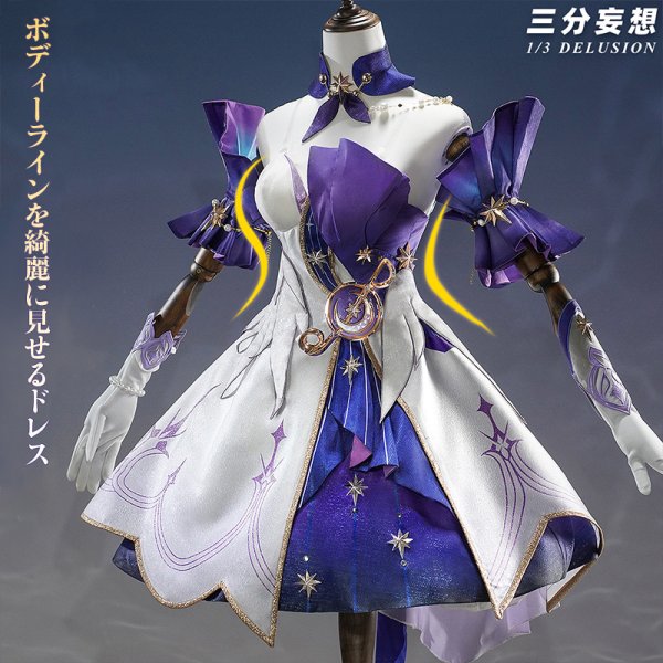 三分妄想1/3Delusion】崩壊スターレイル HonkaiStarRail ロビン