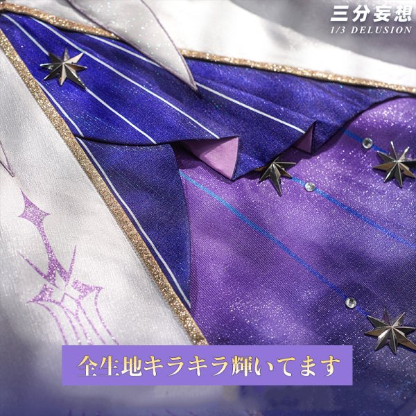 三分妄想1/3Delusion】崩壊スターレイル HonkaiStarRail ロビン-Robin