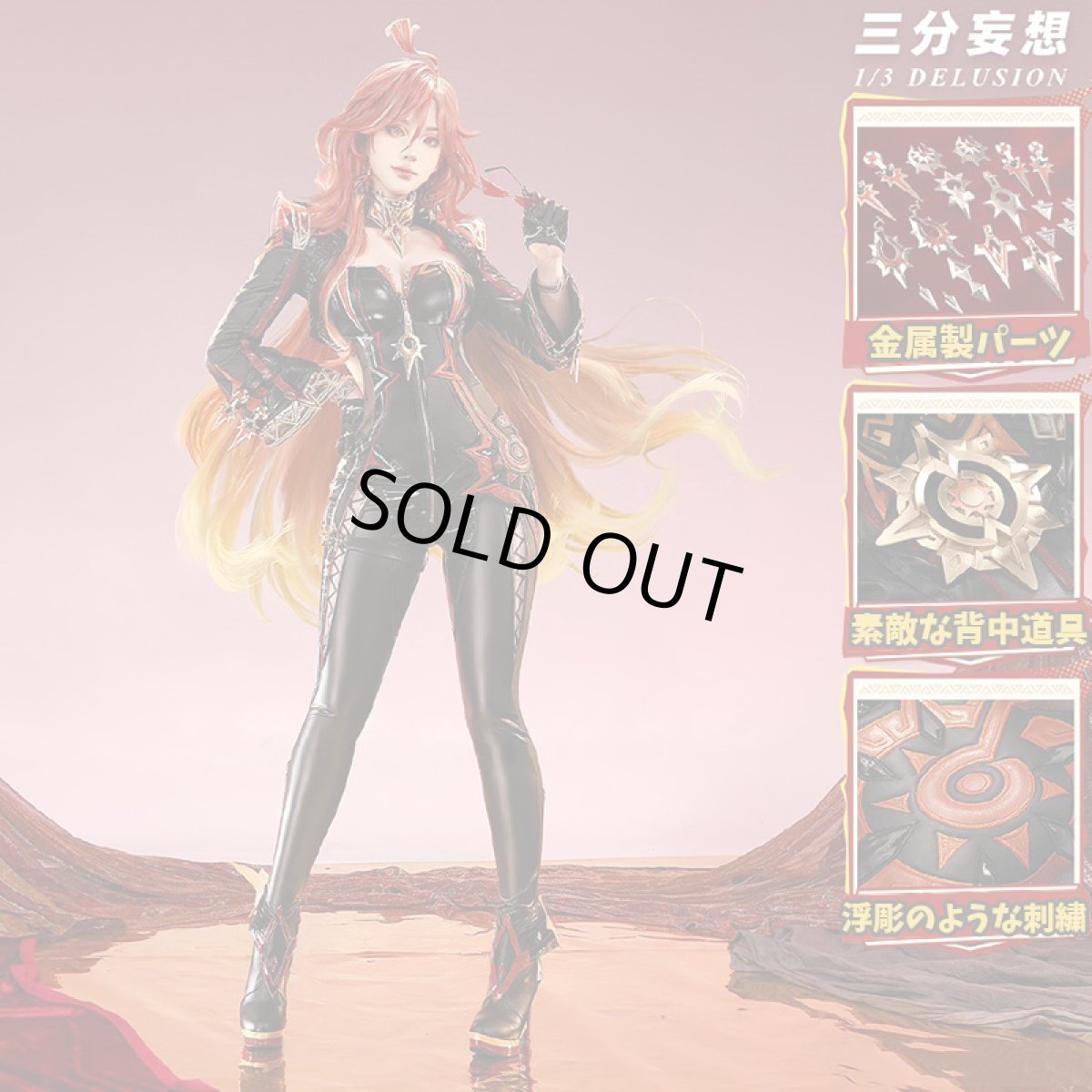 画像1: 【三分妄想1/3Delusion】原神 Genshin マーヴィカ-Mavuika コスプレ衣装/ウィッグ/靴 コスチューム (1)