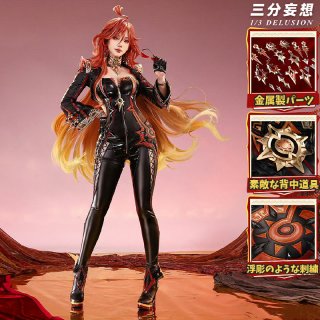 lardoo製 アルハイゼン コスプレ衣装 XL ウィッグ付き　ブーツ付き Amazon.co.jp: アルハイゼン ウィッグ付き コスプレ衣装