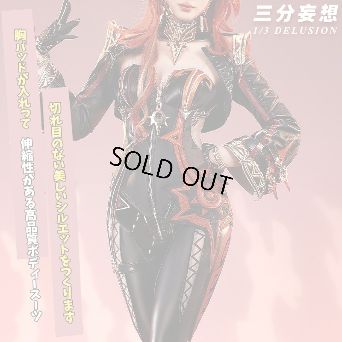 画像2: 【三分妄想1/3Delusion】原神 Genshin マーヴィカ-Mavuika コスプレ衣装/ウィッグ/靴 コスチューム (2)