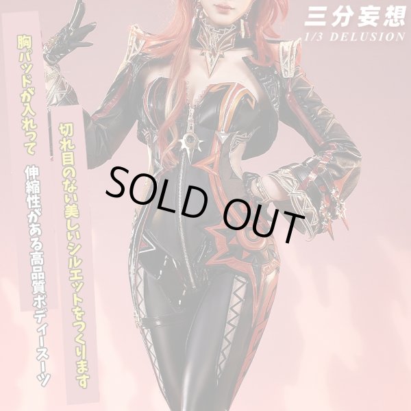 三分妄想1/3Delusion】原神 Genshin マーヴィカ-Mavuika コスプレ衣装