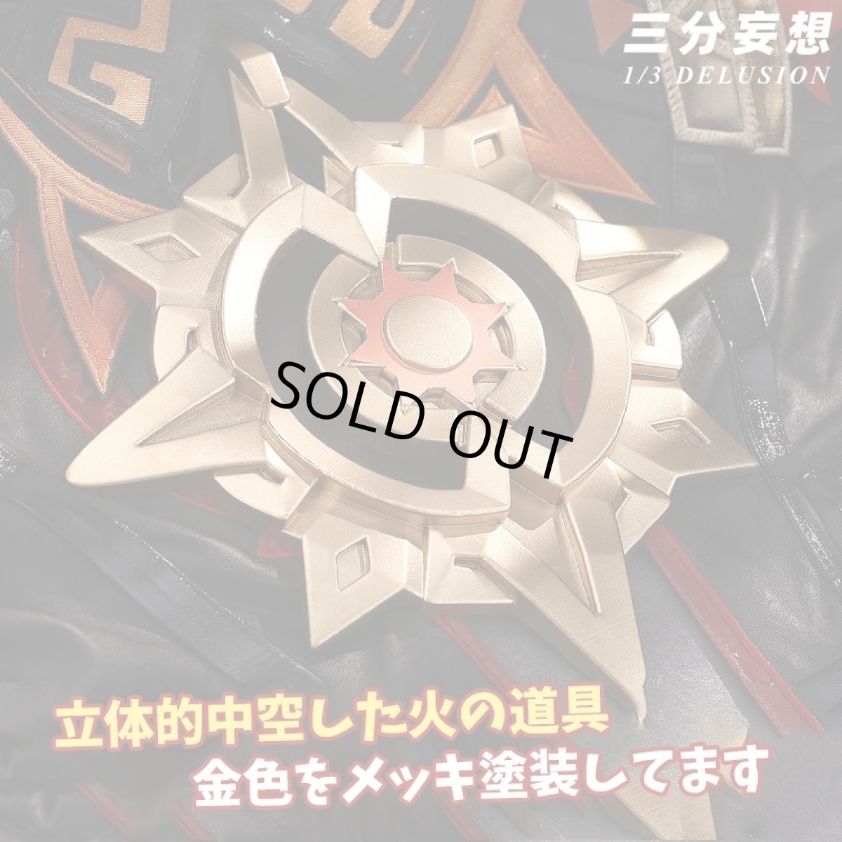 画像3: 【三分妄想1/3Delusion】原神 Genshin マーヴィカ-Mavuika コスプレ衣装/ウィッグ/靴 コスチューム (3)