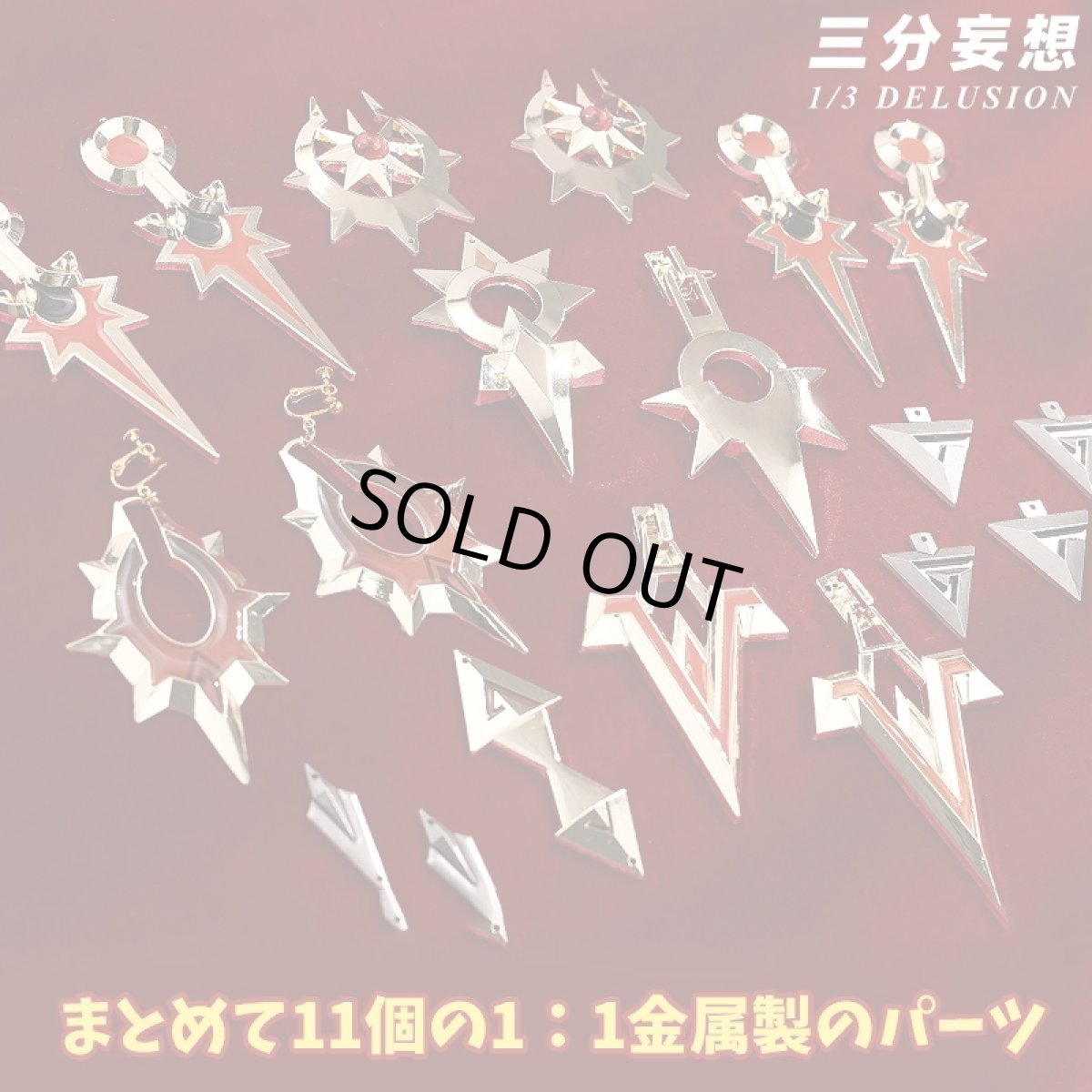 画像4: 【三分妄想1/3Delusion】原神 Genshin マーヴィカ-Mavuika コスプレ衣装/ウィッグ/靴 コスチューム (4)