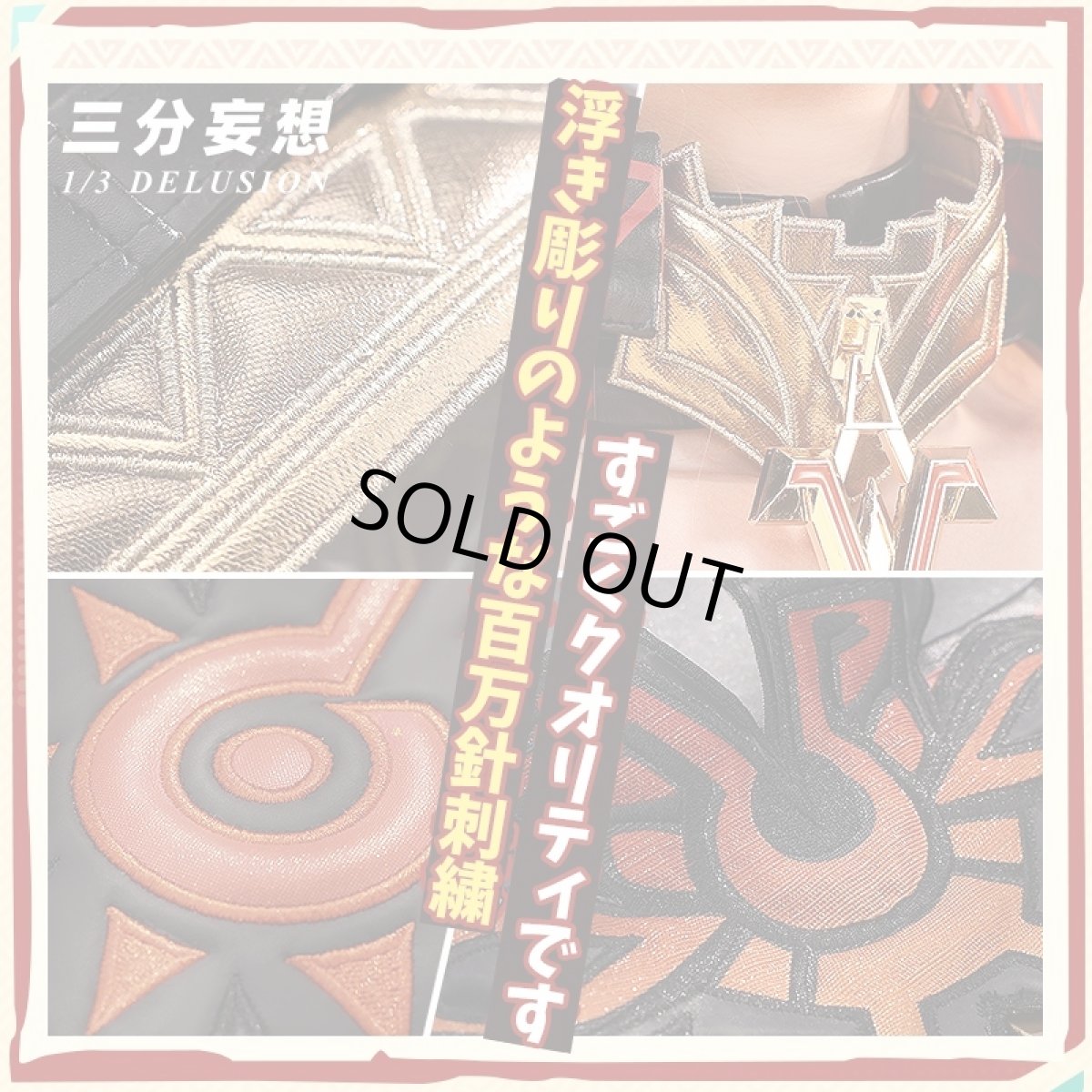 画像5: 【三分妄想1/3Delusion】原神 Genshin マーヴィカ-Mavuika コスプレ衣装/ウィッグ/靴 コスチューム (5)