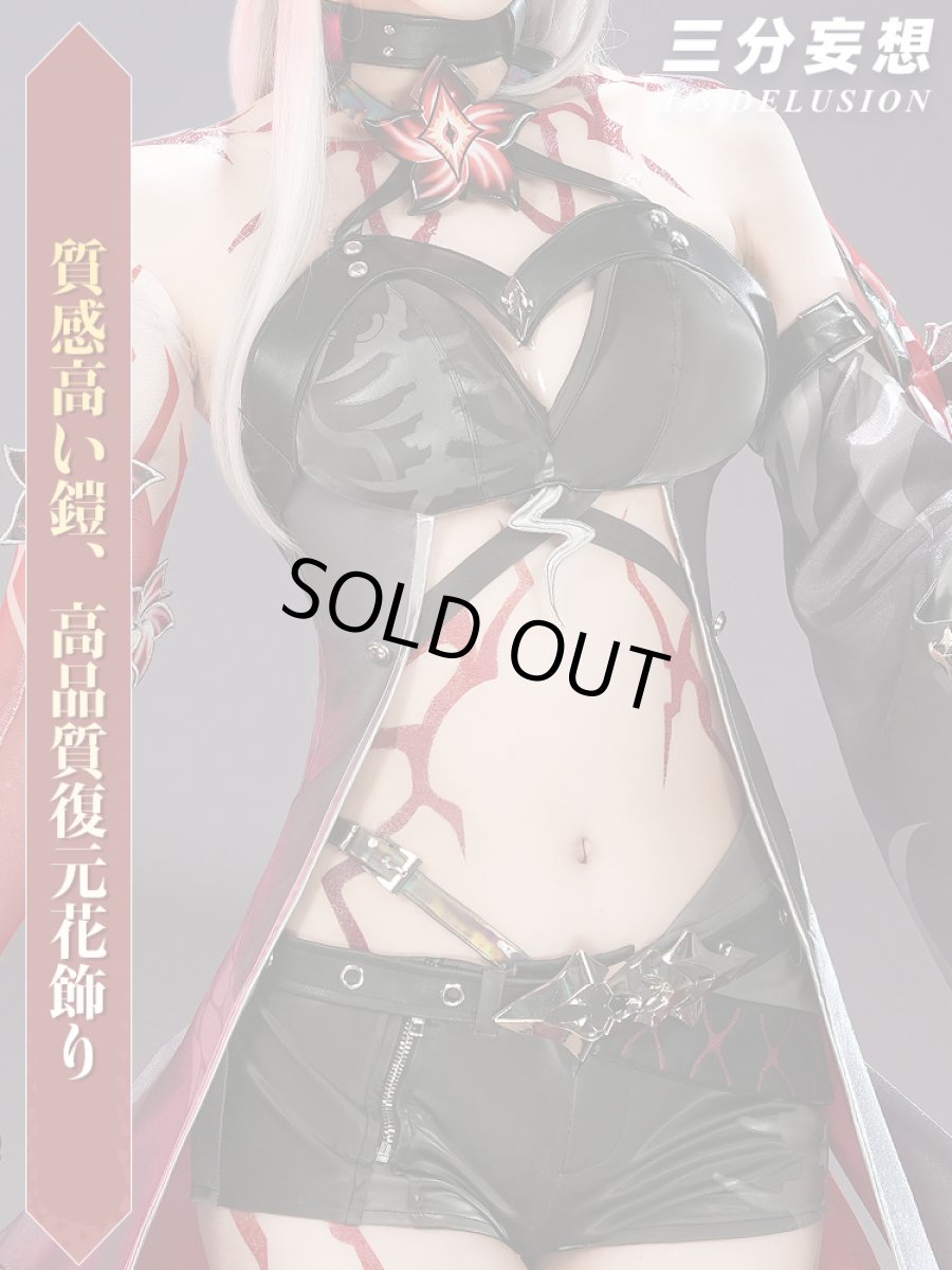 画像2: 【三分妄想】崩壊スターレイル HonkaiStarRail 黄泉-Acheron 使令版 コスプレ衣装/ウィッグ/ブーツ コスチューム (2)