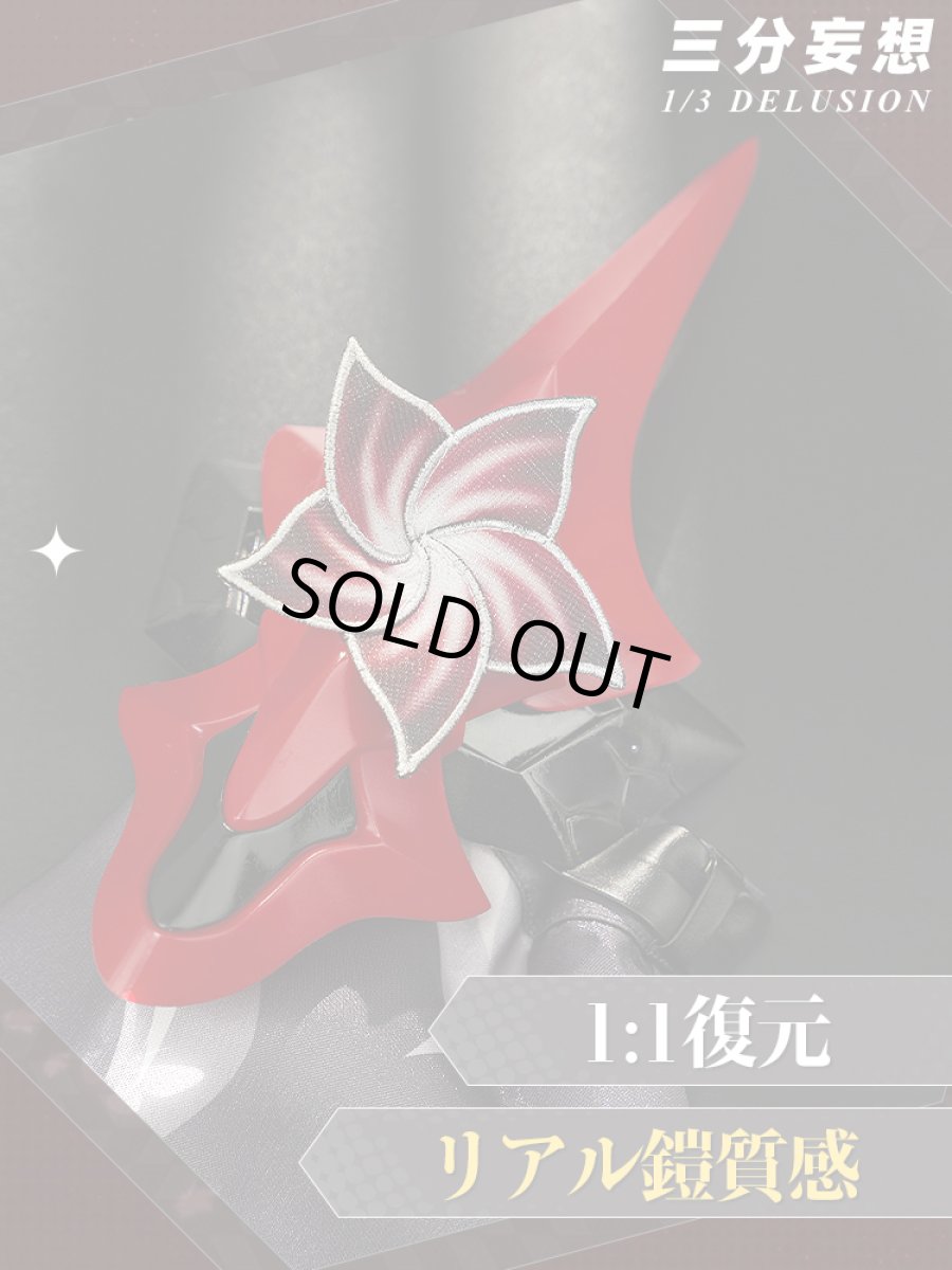 画像4: 【三分妄想】崩壊スターレイル HonkaiStarRail 黄泉-Acheron 使令版 コスプレ衣装/ウィッグ/ブーツ コスチューム (4)