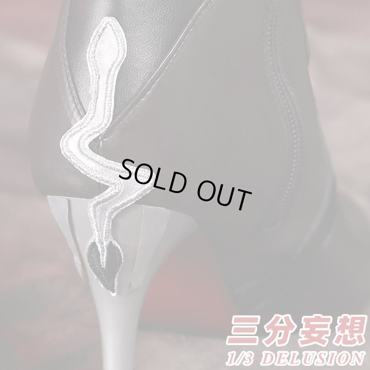 画像13: 【三分妄想】崩壊スターレイル HonkaiStarRail 黄泉-Acheron 使令版 コスプレ衣装/ウィッグ/ブーツ コスチューム (13)