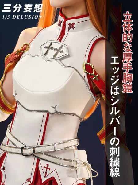 【9/9迄値下】SAO アスナ コスプレ ウエディングドレス 結城明日奈 コスプレ衣装 【ソードアート・オンライン】cosplay