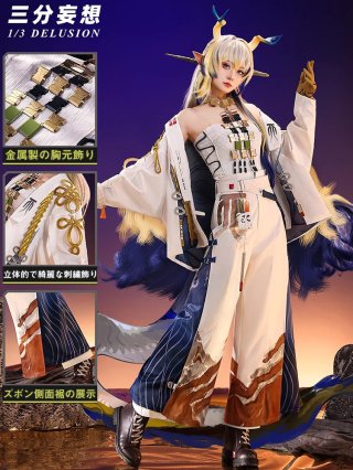 アークナイツ - lardoo アークナイツ - lardoo
