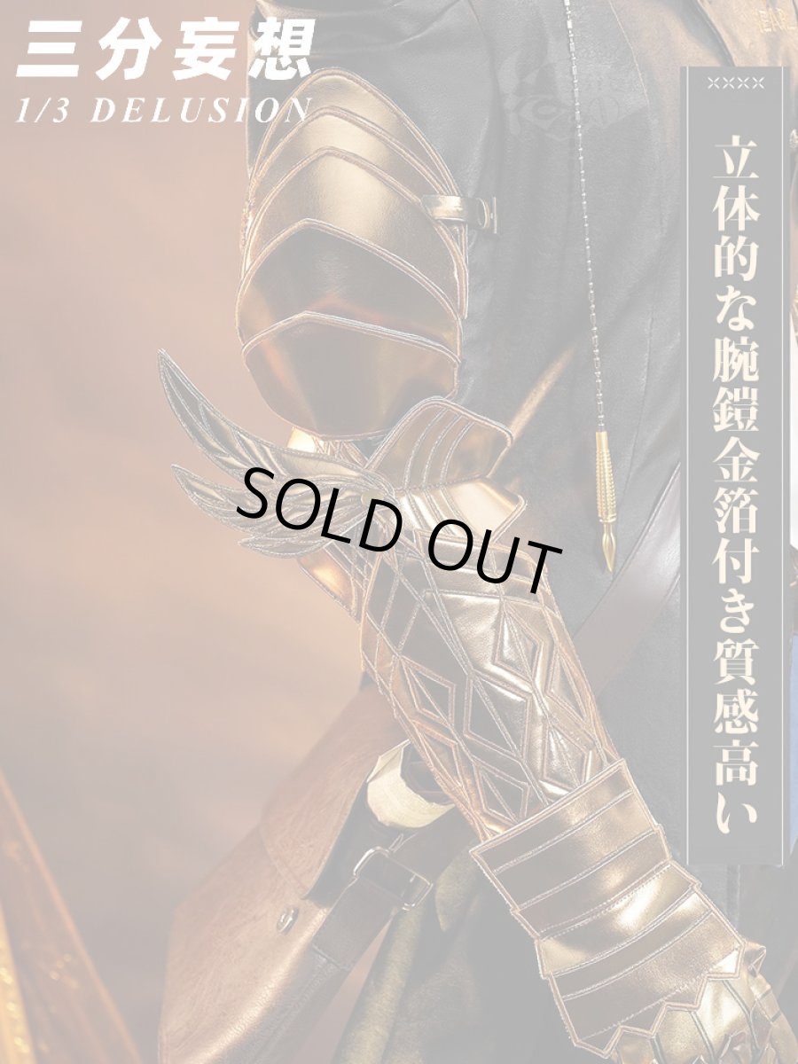 画像3: 【三分妄想】アークナイツ ムリナール - Młynar コスプレ衣装 コスチューム (3)