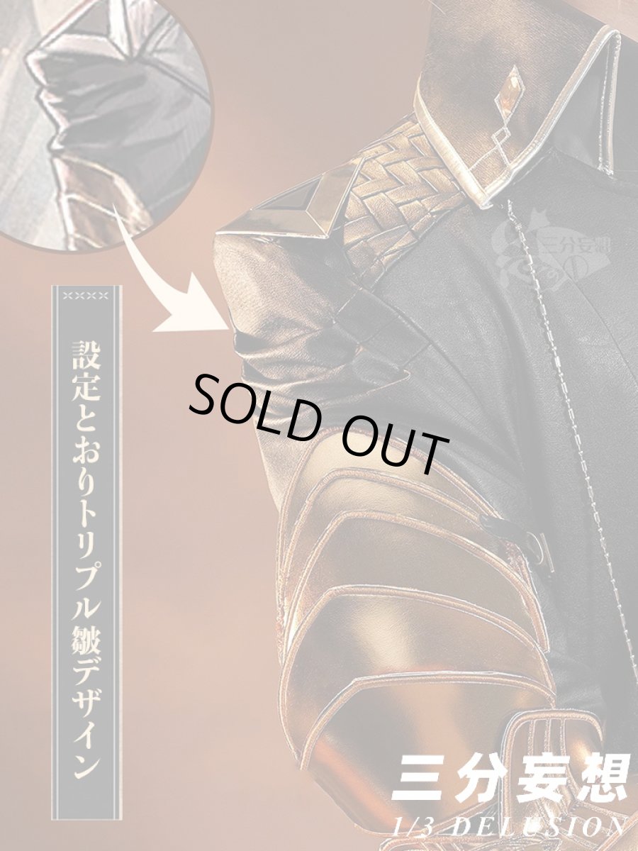 画像4: 【三分妄想】アークナイツ ムリナール - Młynar コスプレ衣装 コスチューム (4)