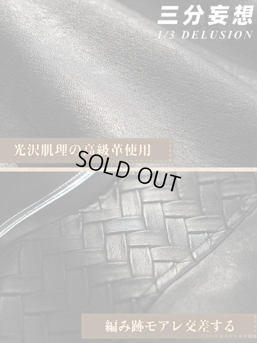 画像5: 【三分妄想】アークナイツ ムリナール - Młynar コスプレ衣装 コスチューム (5)