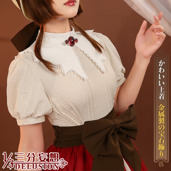 カードキャプターさくら　コスチューム31 三分妄想1/3Delusion】カードキャプターさくら 木之本桜