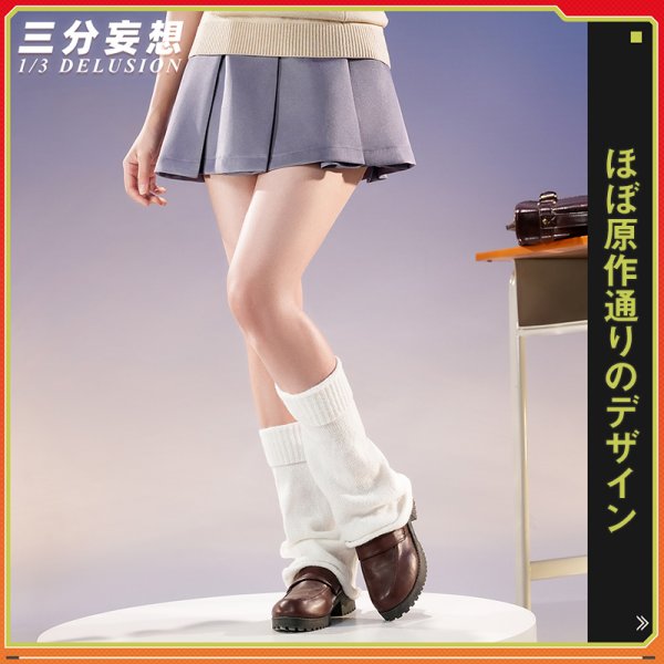 三分妄想1/3Delusion】とある科学の超電磁砲 御坂美琴 常盤台中学制服