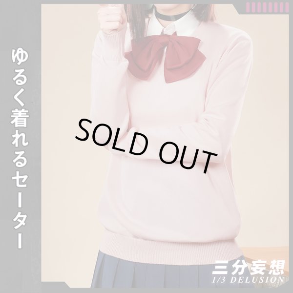 三分妄想1/3Delusion】ダンダダン DAN DADAN 綾瀬 桃-あやせ もも