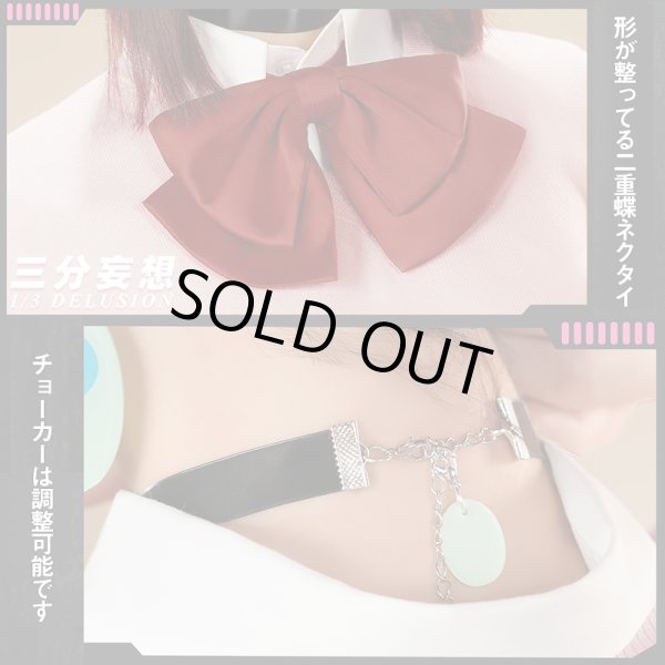 三分妄想1/3Delusion】ダンダダン DAN DADAN 綾瀬 桃-あやせ もも