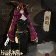 三分妄想1/3Delusion】第五人格 IdentityV フィオナ・ジルマン