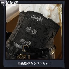 画像4: 【三分妄想1/3Delusion】第五人格 IdentityV エドガー・ワルデン 画家-「黄金比」 コスプレ衣装/靴 コスチューム (4)