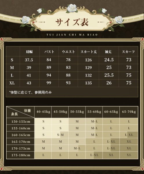 第五人格 IdentityV イライ・クラーク 占い師-「ホワイト」 コスプレ
