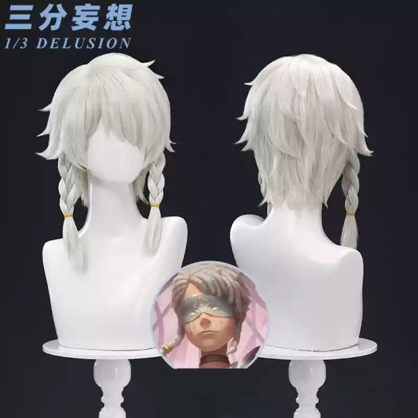 三分妄想製Mサイズ 第五人格 占い師 ホワイト コスプレ衣装 ウィッグ 靴 第五人格 IdentityV イライ・クラーク 占い師-「ホワイト」 コスプレ