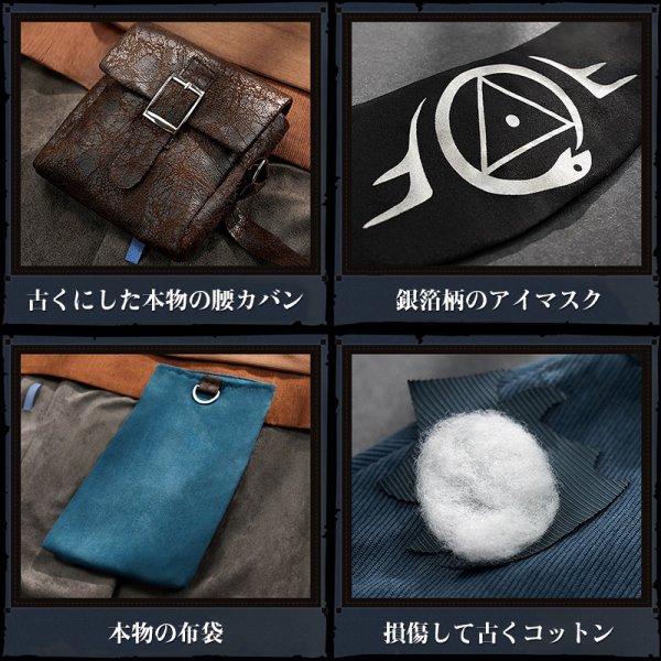 三分妄想1/3Delusion】第五人格 IdentityV イライ・クラーク 占い師