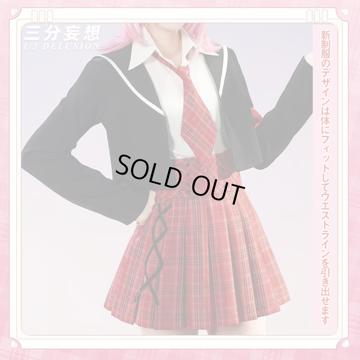 画像3: 【三分妄想1/3Delusion】しゅごキャラ!ジュエルジョーカー 日奈森 亜夢-ひなもり あむ 新制服 コスプレ衣装 コスチューム (3)