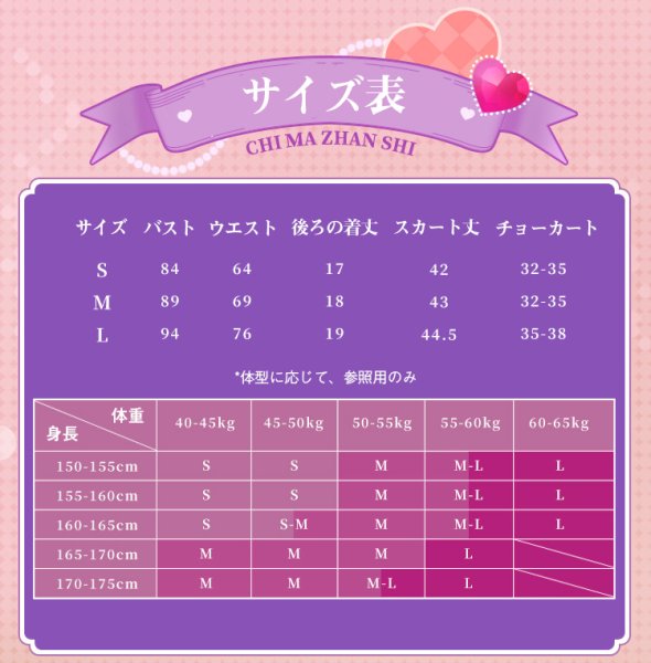三分妄想1/3Delusion】アイカツ！アイドルカツドウ！ 虹野ゆめ-[ベリー