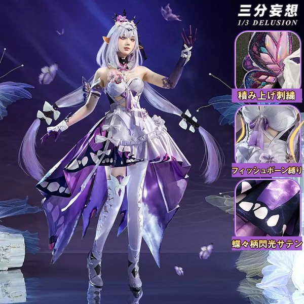 崩壊スターレイル キャストリス コスプレ 衣装 フルセット 猫屋小舗 崩壊スターレール コスプレ キャストリス 衣装 ※ウィッグ 靴