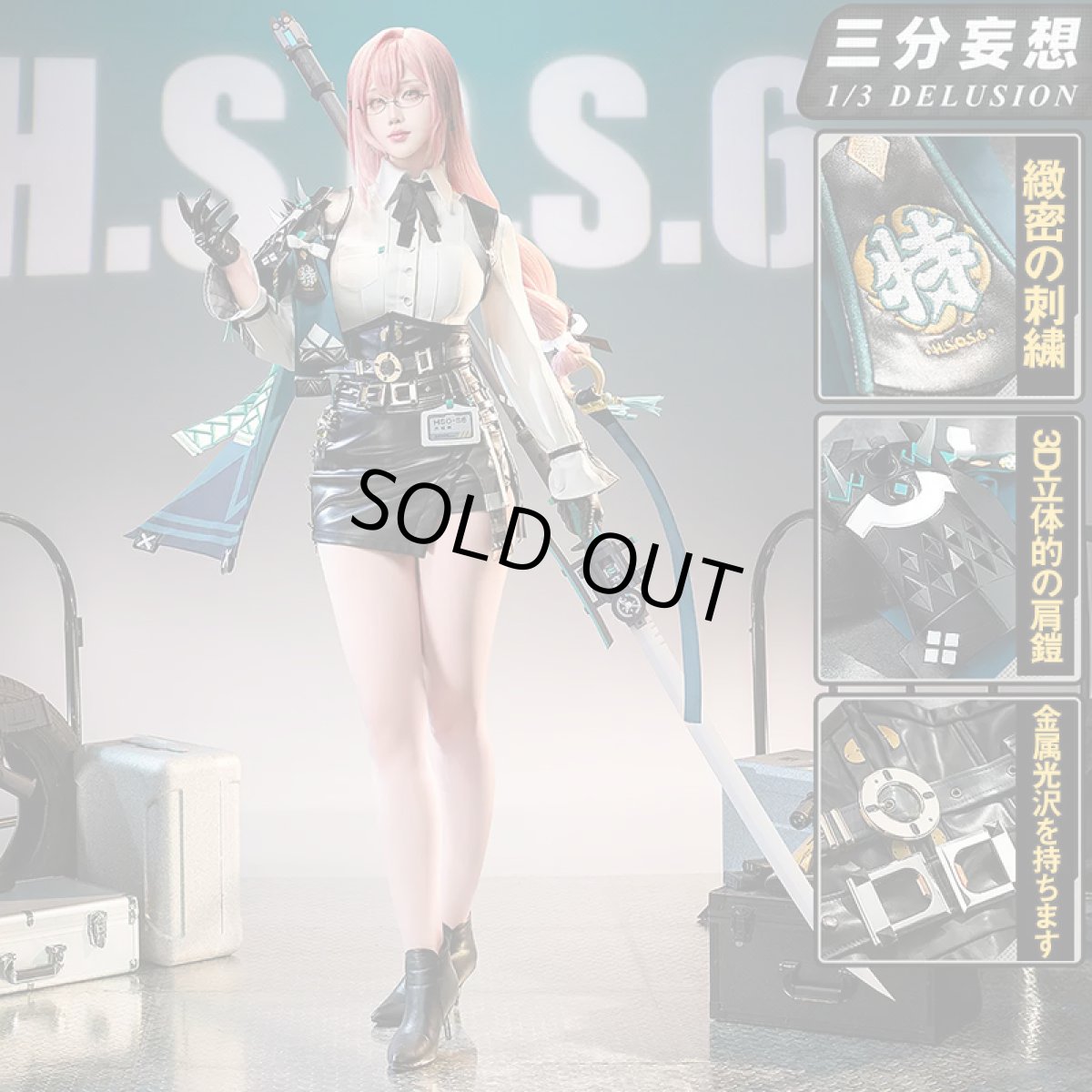 画像1: 【三分妄想1/3Delusion】ゼンレスゾーンゼロ ゼンゼロ 月城柳 コスプレ衣装 コスチューム (1)