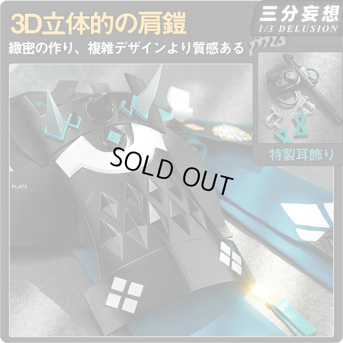 画像2: 【三分妄想1/3Delusion】ゼンレスゾーンゼロ ゼンゼロ 月城柳 コスプレ衣装 コスチューム (2)