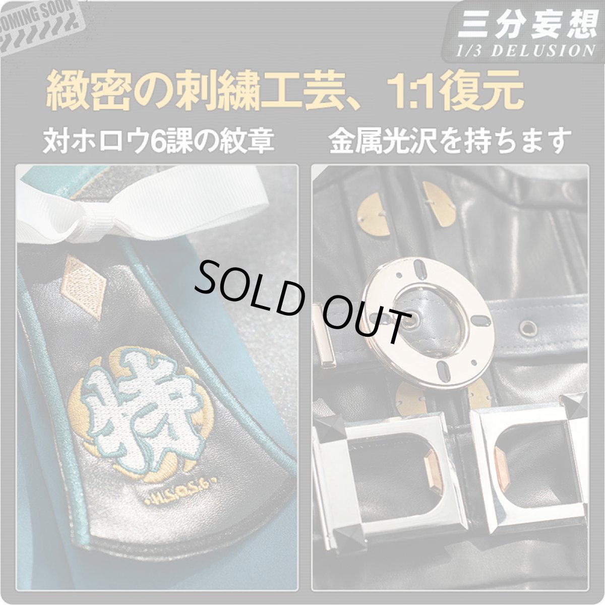 画像3: 【三分妄想1/3Delusion】ゼンレスゾーンゼロ ゼンゼロ 月城柳 コスプレ衣装 コスチューム (3)