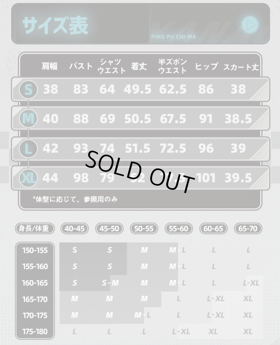 画像5: 【三分妄想1/3Delusion】ゼンレスゾーンゼロ ゼンゼロ 月城柳 コスプレ衣装 コスチューム (5)