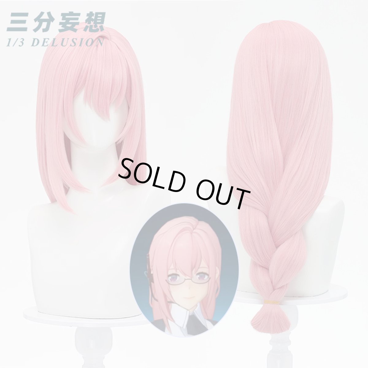 画像7: 【三分妄想1/3Delusion】ゼンレスゾーンゼロ ゼンゼロ 月城柳 コスプレ衣装 コスチューム (7)