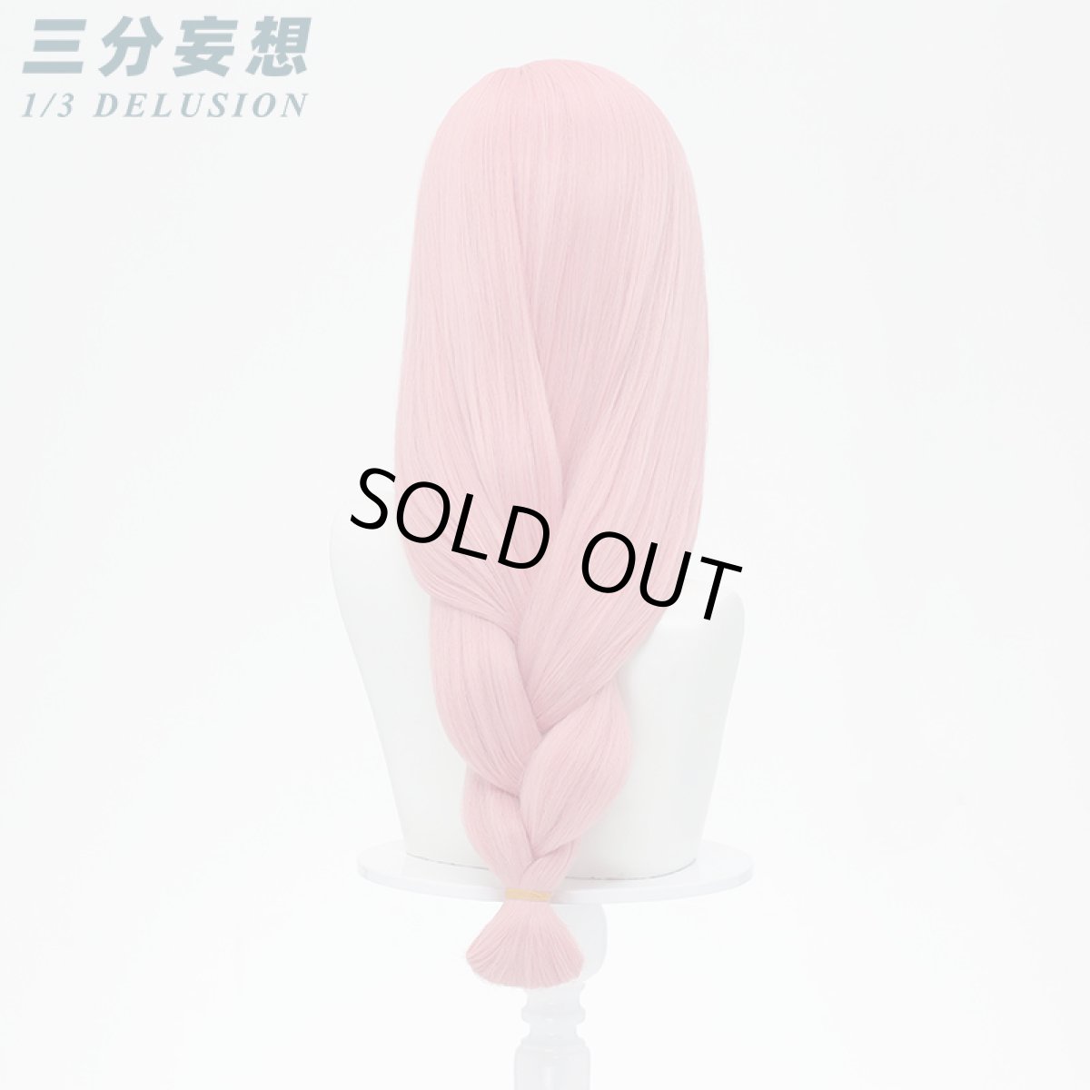 画像10: 【三分妄想1/3Delusion】ゼンレスゾーンゼロ ゼンゼロ 月城柳 コスプレ衣装 コスチューム (10)