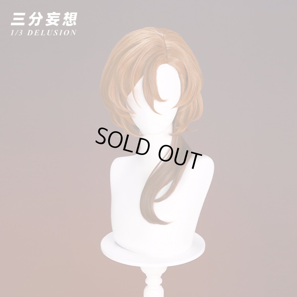 画像14: 【三分妄想1/3Delusion】文豪ストレイドッグス 中原中也-なかはら ちゅうや コスプレ衣装 コスチューム (14)