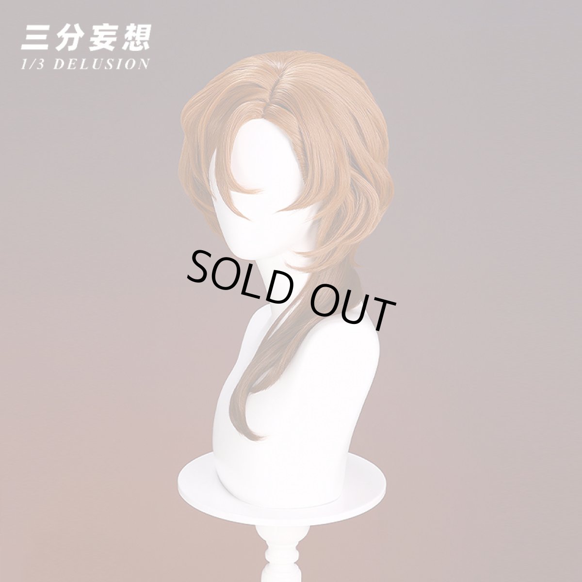画像15: 【三分妄想1/3Delusion】文豪ストレイドッグス 中原中也-なかはら ちゅうや コスプレ衣装 コスチューム (15)