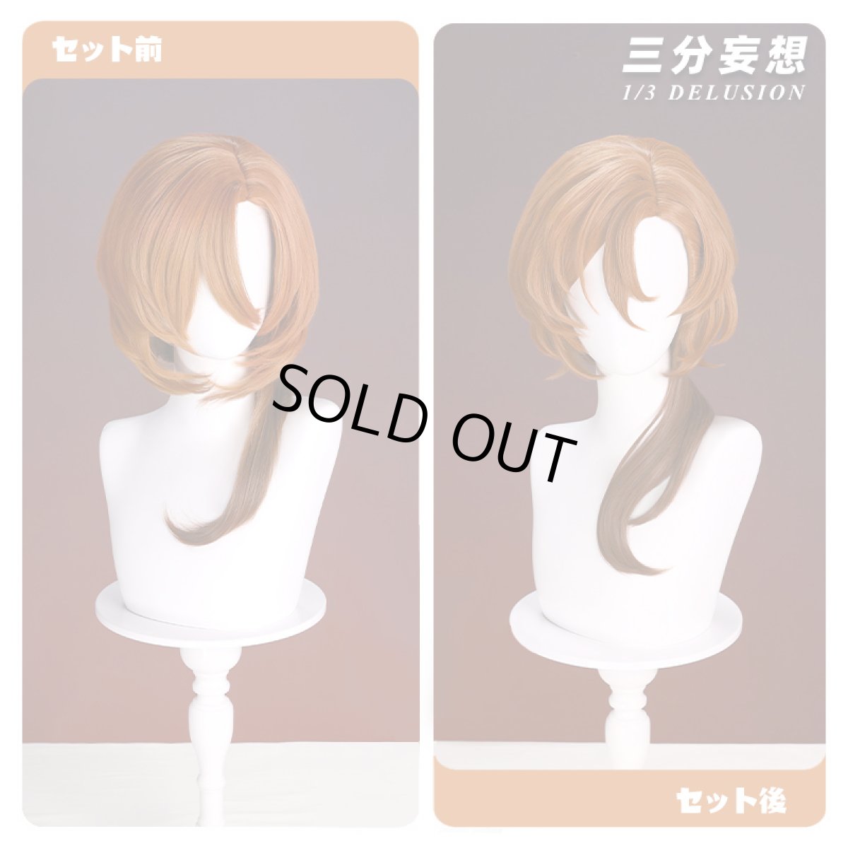 画像17: 【三分妄想1/3Delusion】文豪ストレイドッグス 中原中也-なかはら ちゅうや コスプレ衣装 コスチューム (17)
