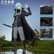三分妄想 転生したらスライムだった件 コスプレ リムル魔王 衣装